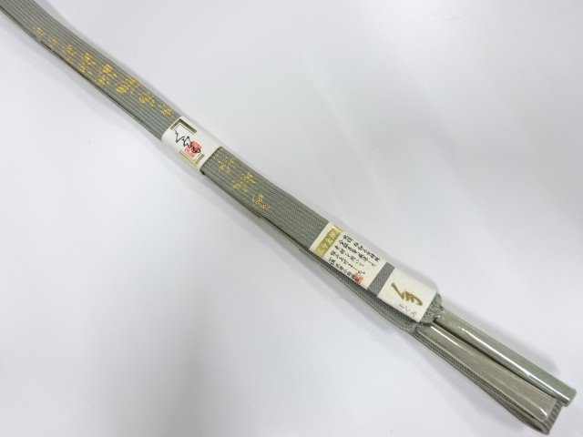 JAPANESE KIMONO / UNUSED KOREI HAND-TIED OBIJIME